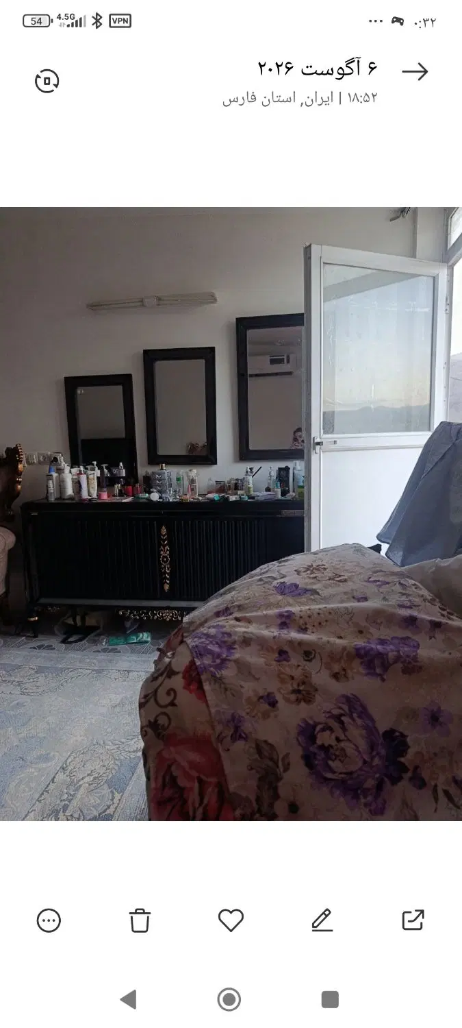 به یک همخانه احتیاج دارم