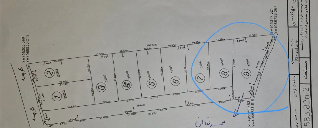 دو قواره زمین امین آباد