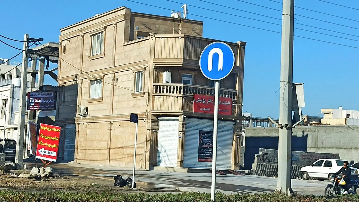 رهن کامل واحد مناسب اداری تجاری