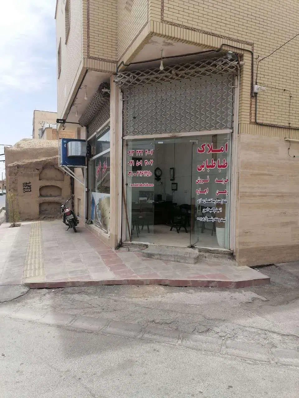 زمین شمالی 210 متر