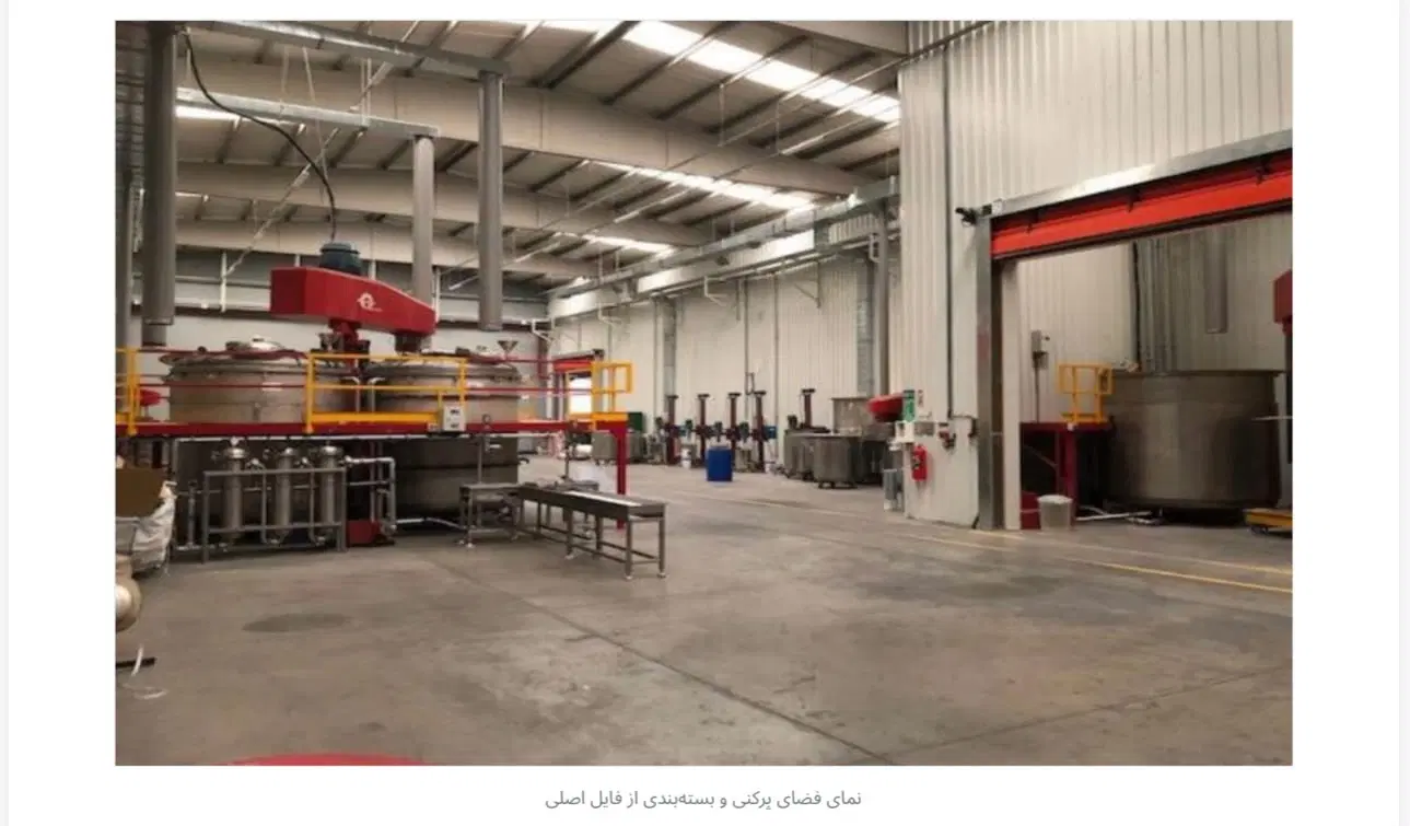 فروش کارخانه پلی‌استر ویژه تولیدکنندگان