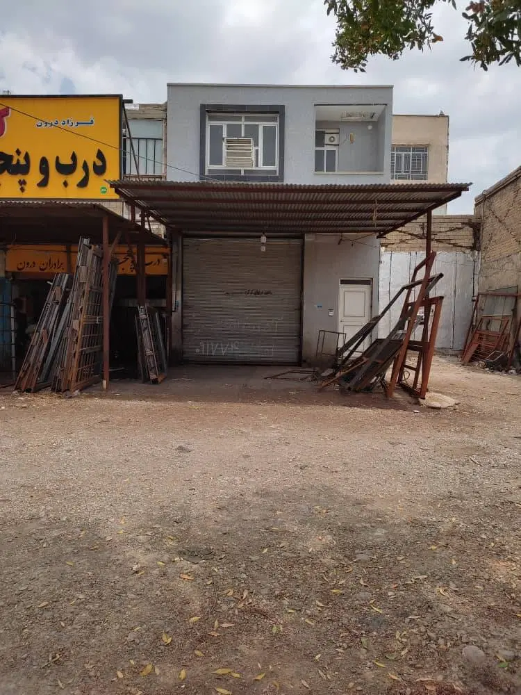 فروش مغازه