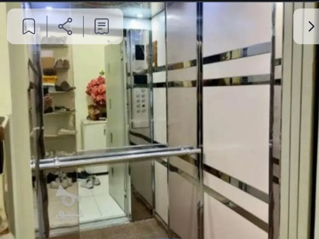 آپارتمان . شمالی