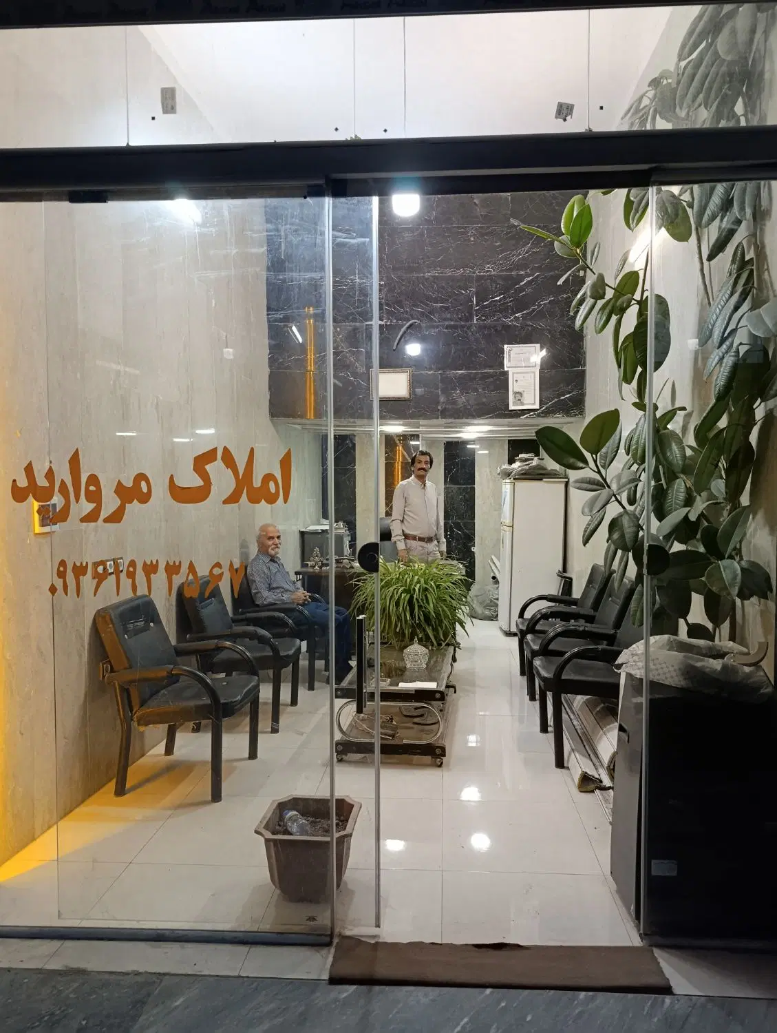رهن اجاره