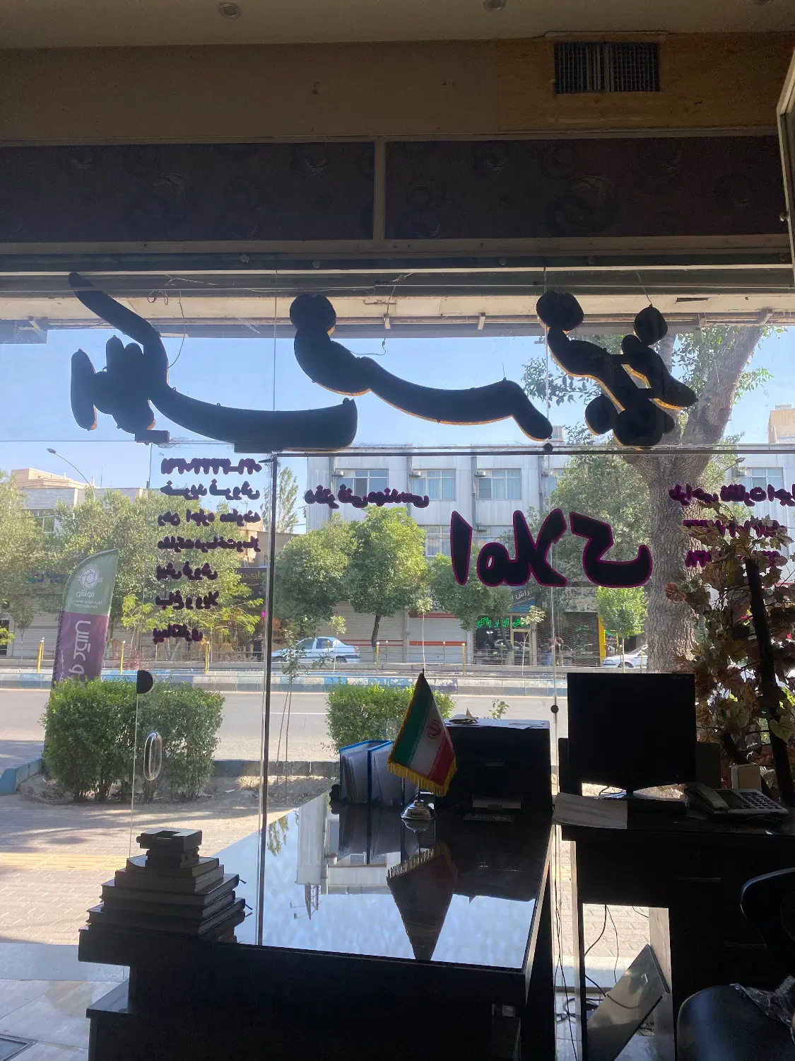 اجاره مغازه در خیابان راه اهن