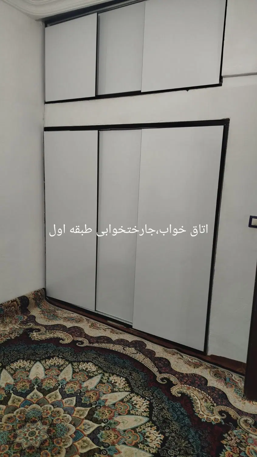 فروش خانه دوطبقه