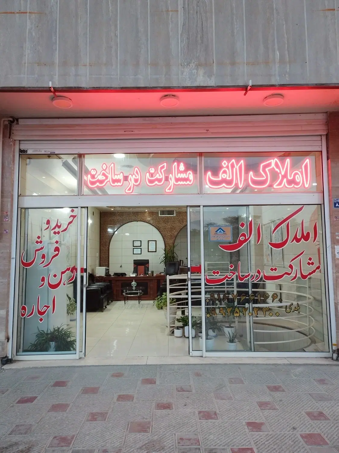 آپارتمان ۱۲۳متری تاپ لوکیشن