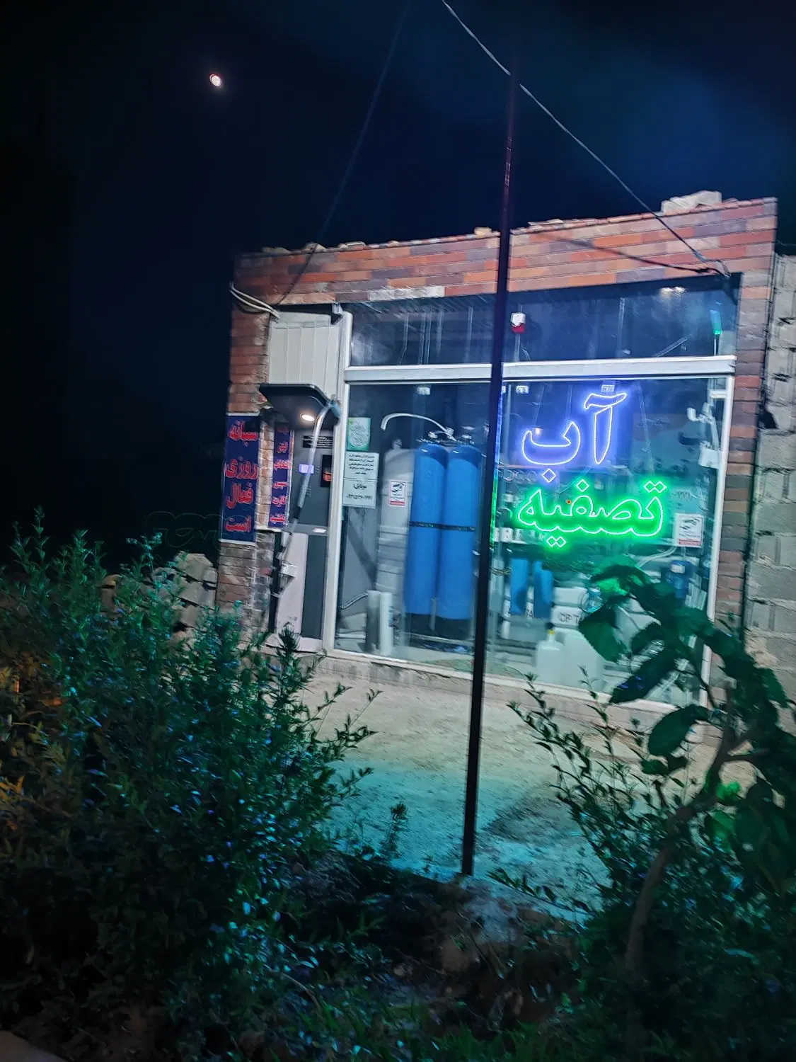 مغازه بیست متر پنج میلیارد