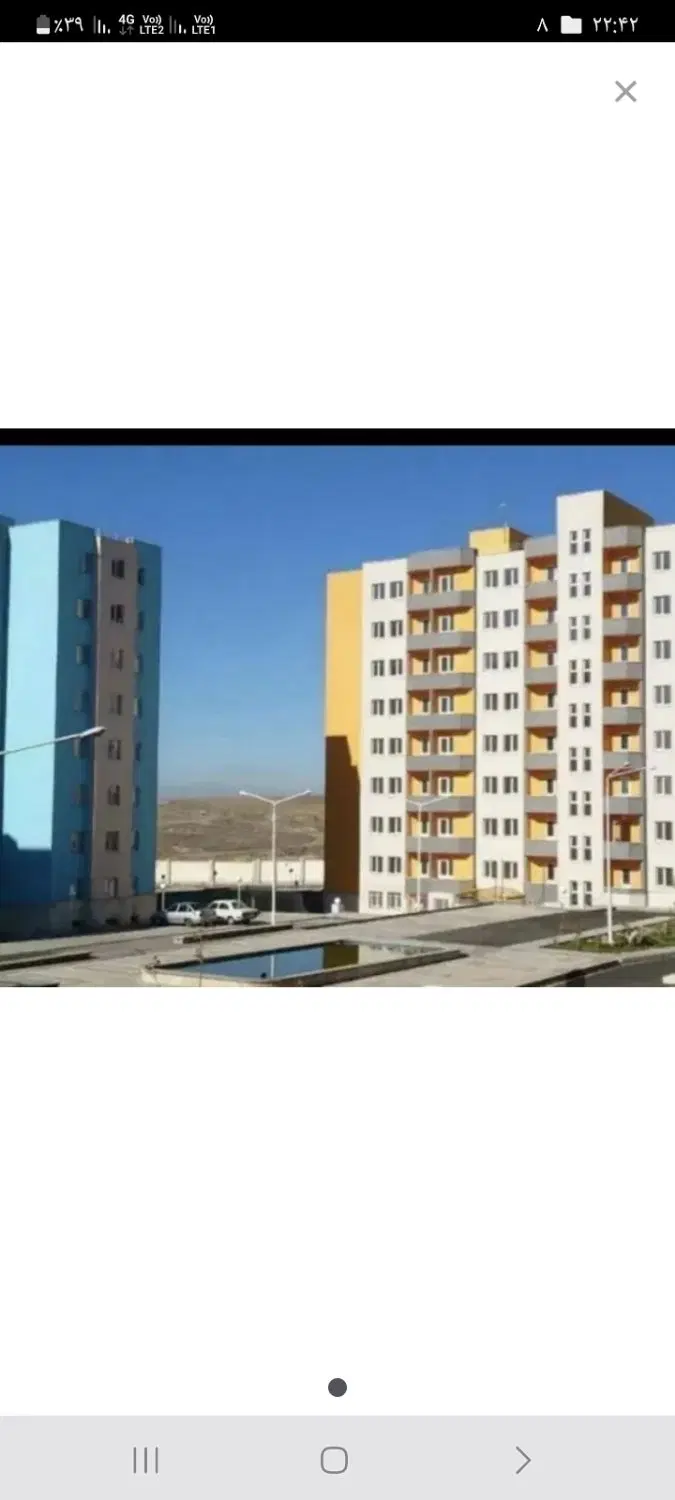 آپارتمان سپهر ۲خواب،