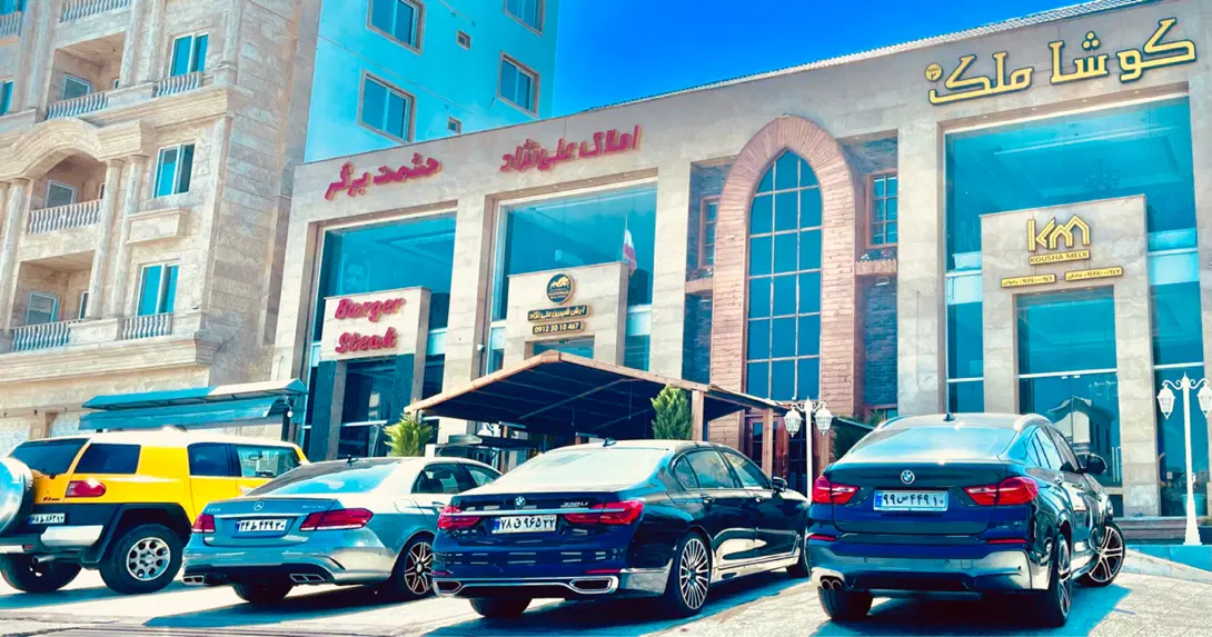 فروش فوری کلنگی دریاگوشه