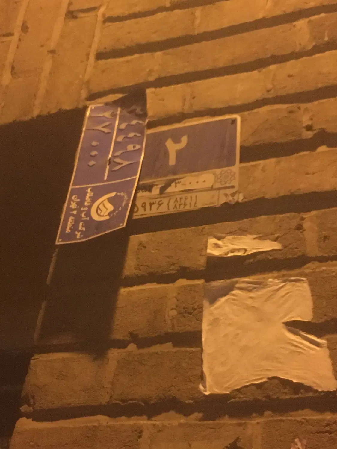 مناسب انبار و کار و سکونت