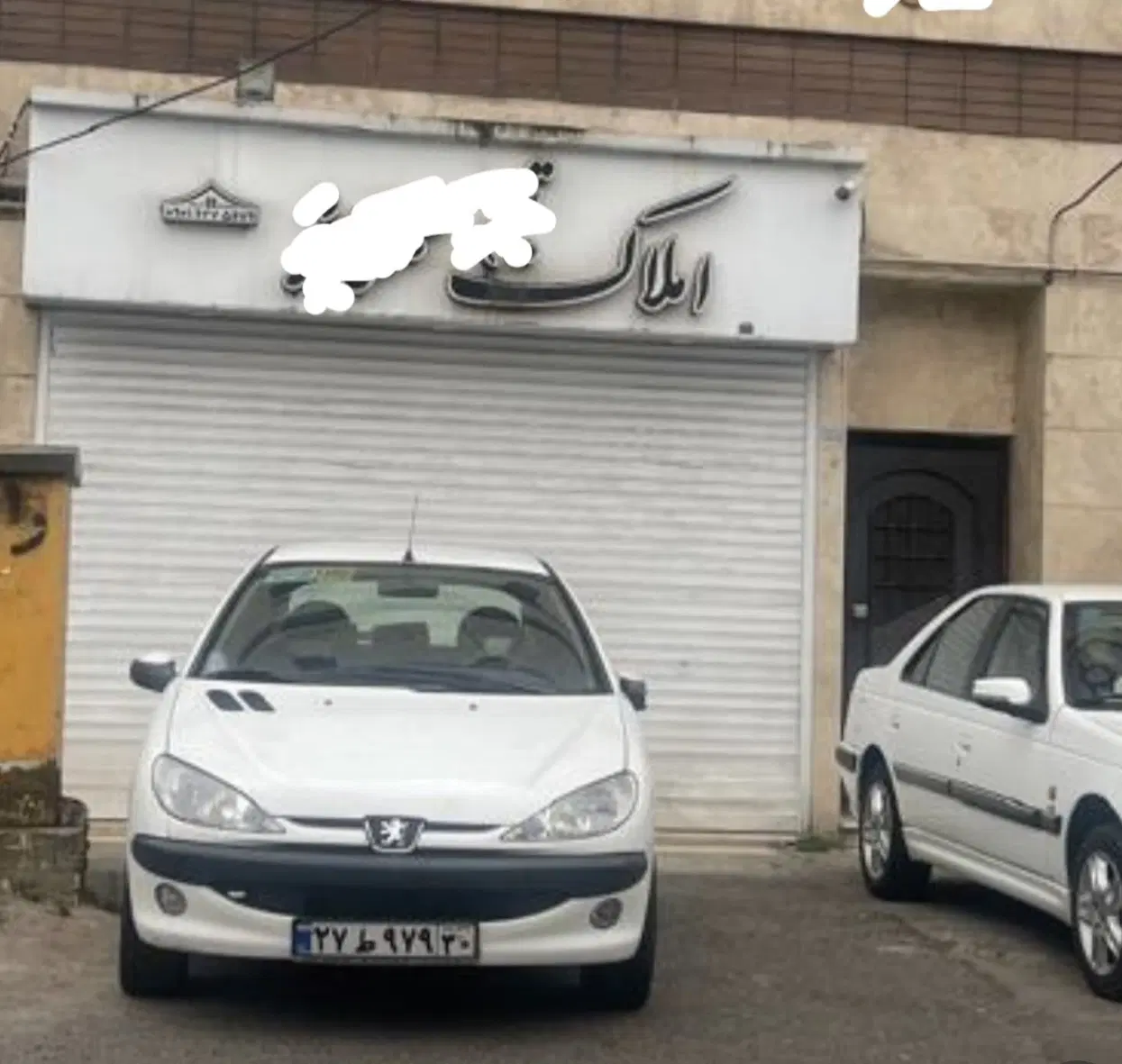 فروش
