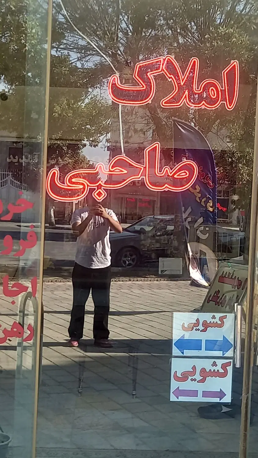 فروش اپارتمان شهرک مدنی