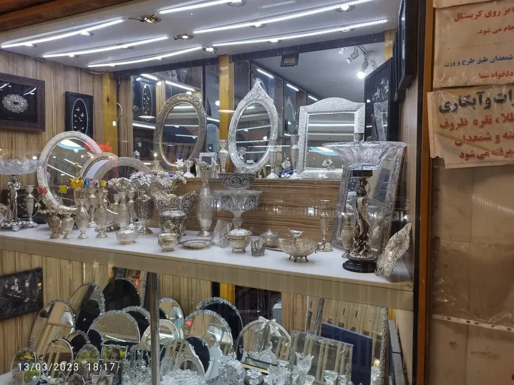 مغازه فروش دونبش پاساژ ازادی طبقه اول نقره فروشی