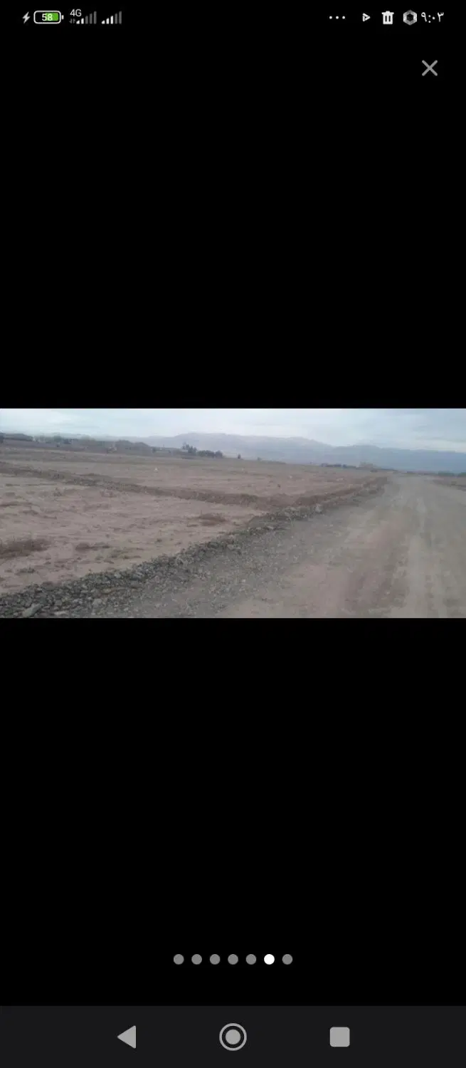 زمین ناب در فیلخانه