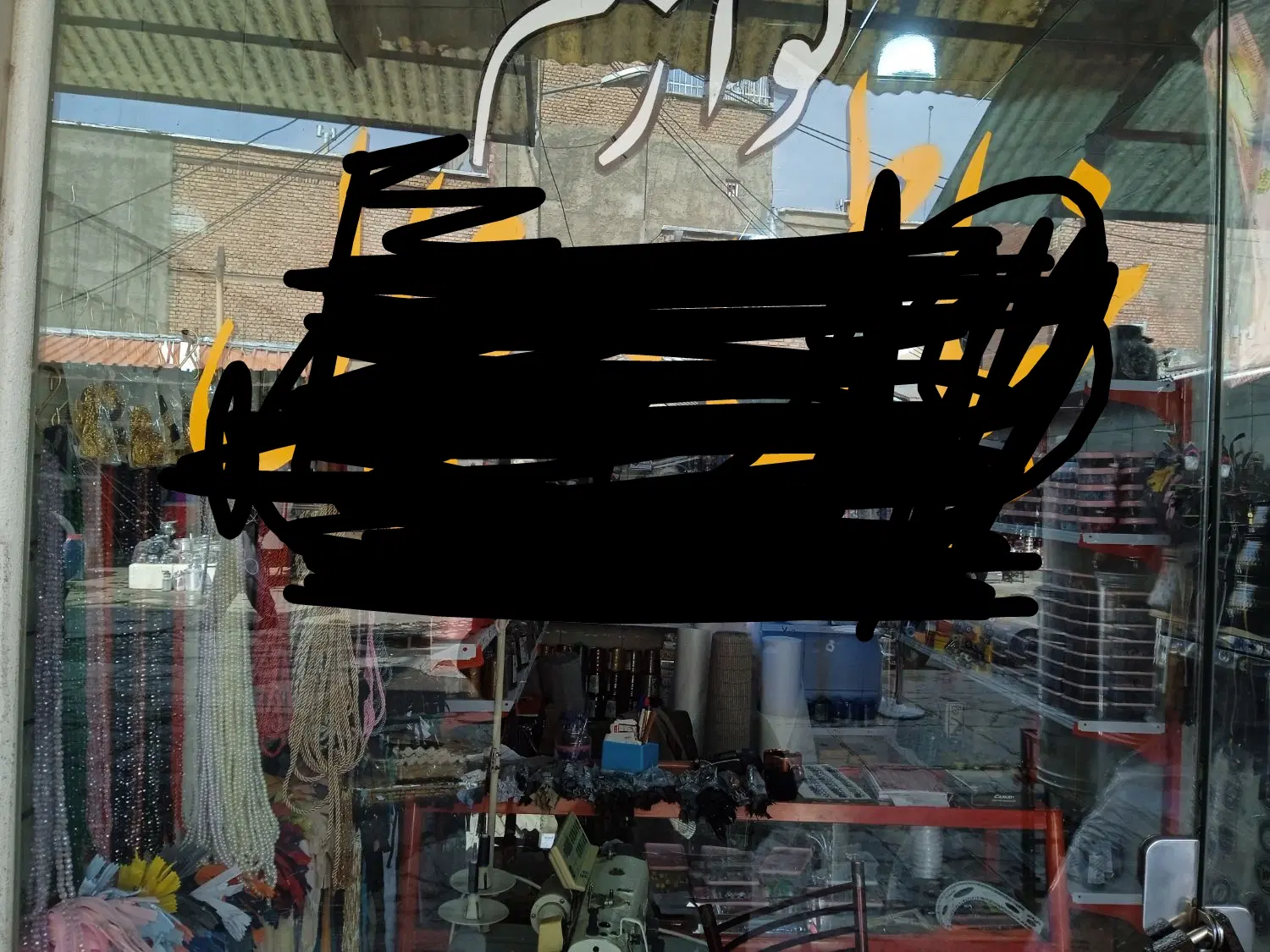 اجاره مغازه سرای اردلان