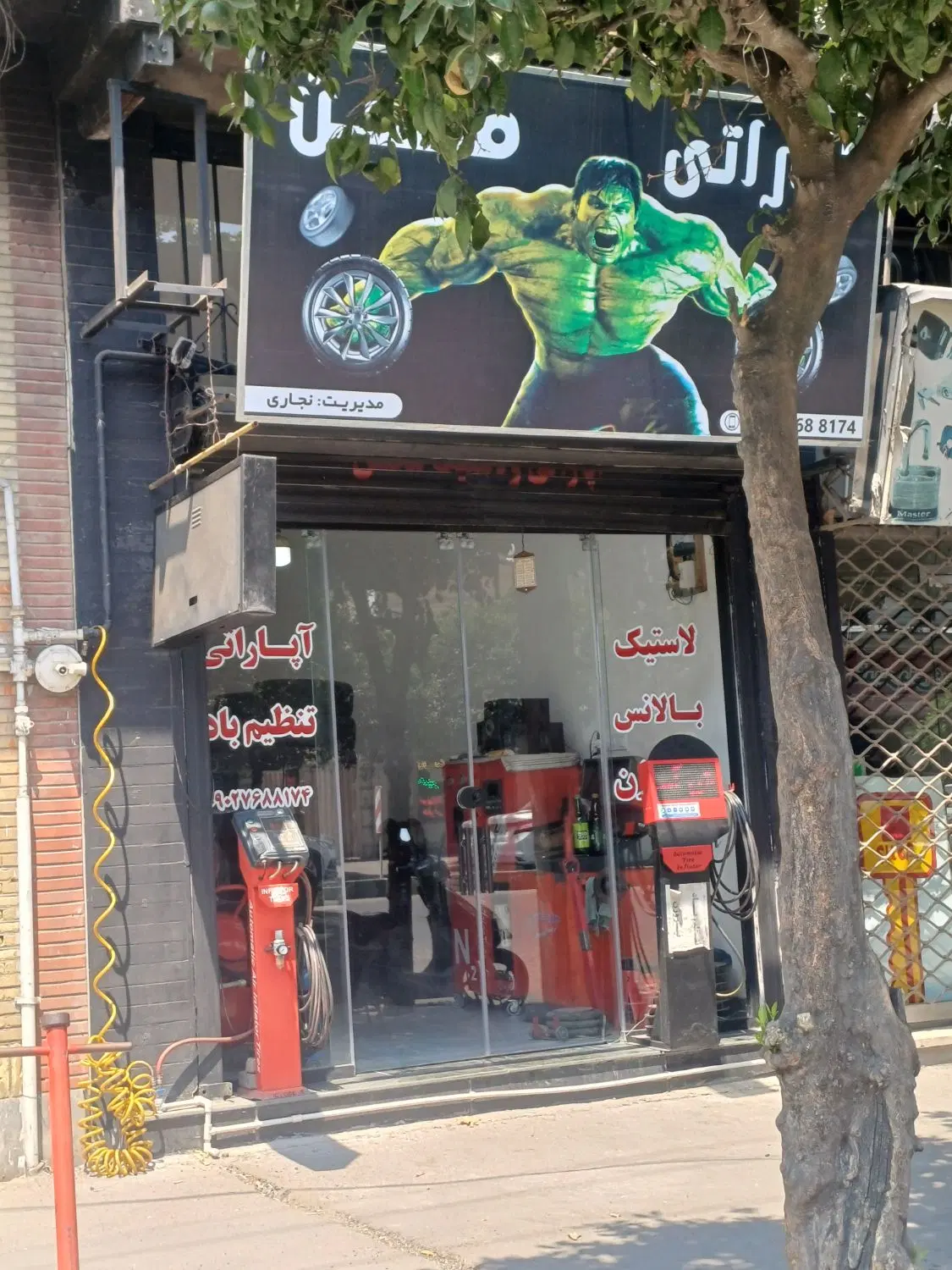 مغازه فروشی واقع در چهارراه بعثت