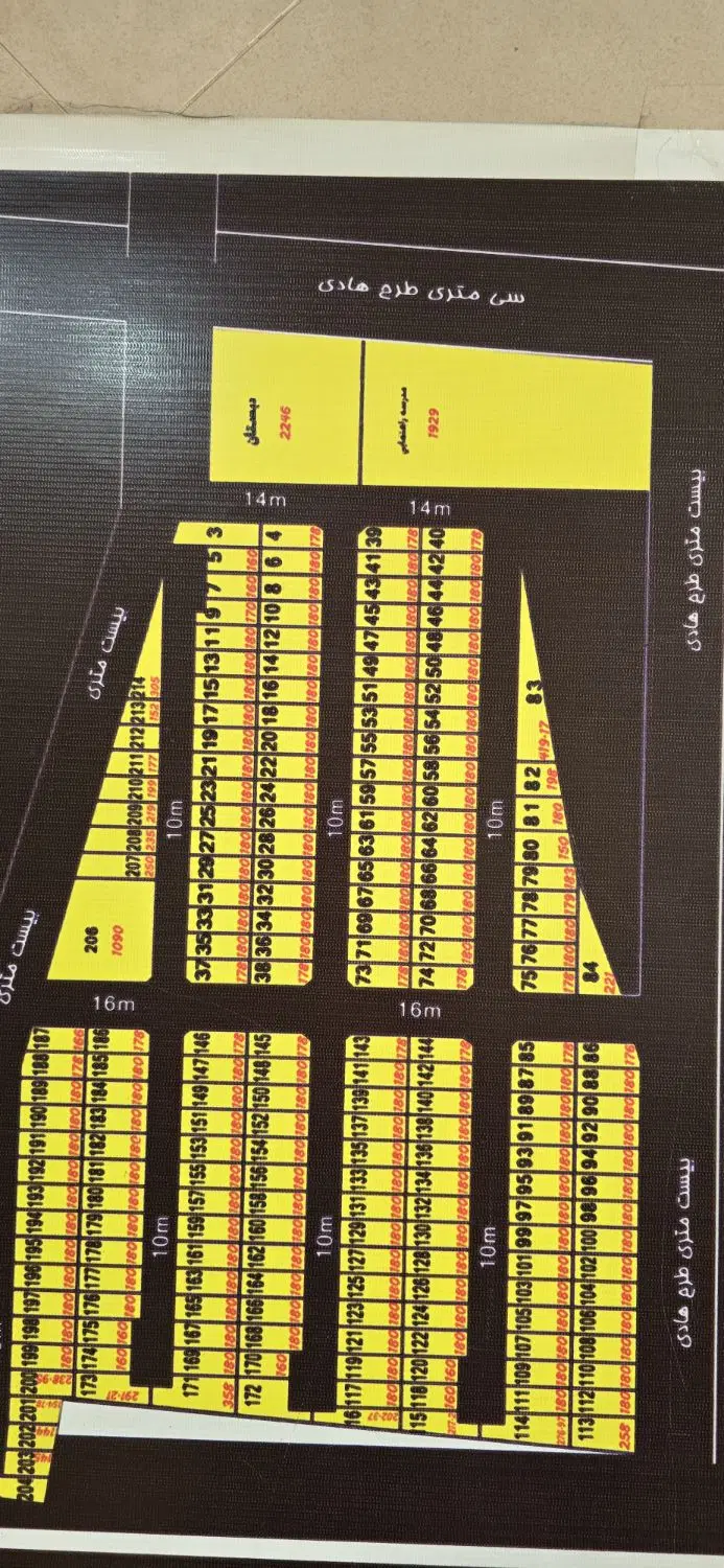 فروش زمین جهاد مهندسی ۱۸۰ متر
