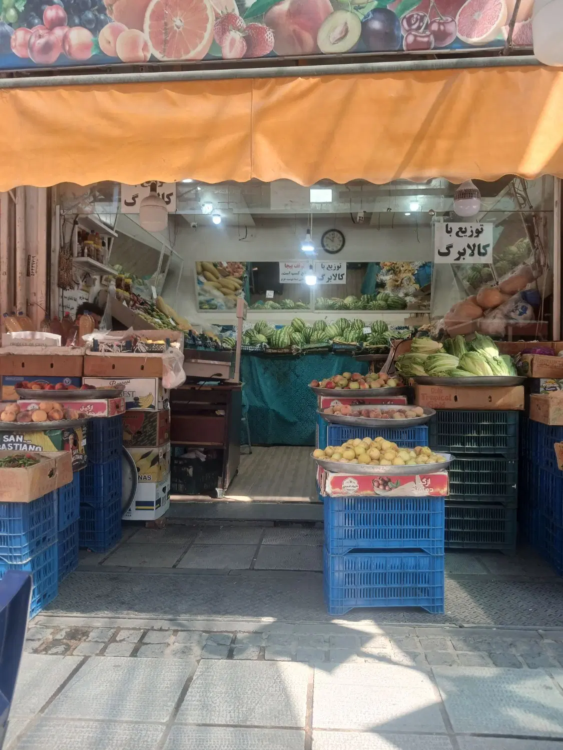 اجاره مغازه