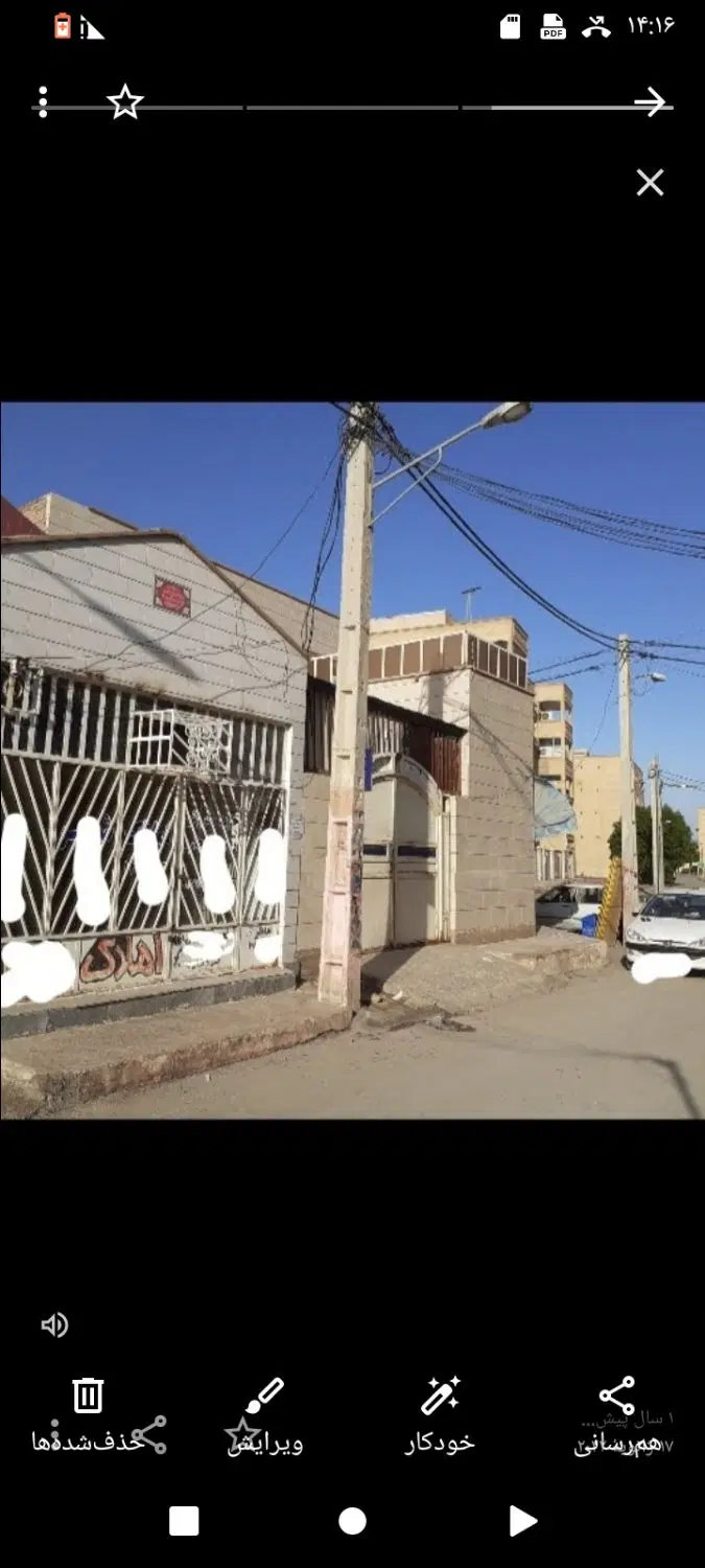 فروش مغازه پردیس