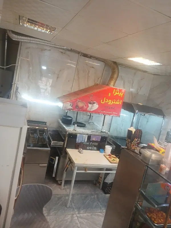 واگذاری فستفود فعال