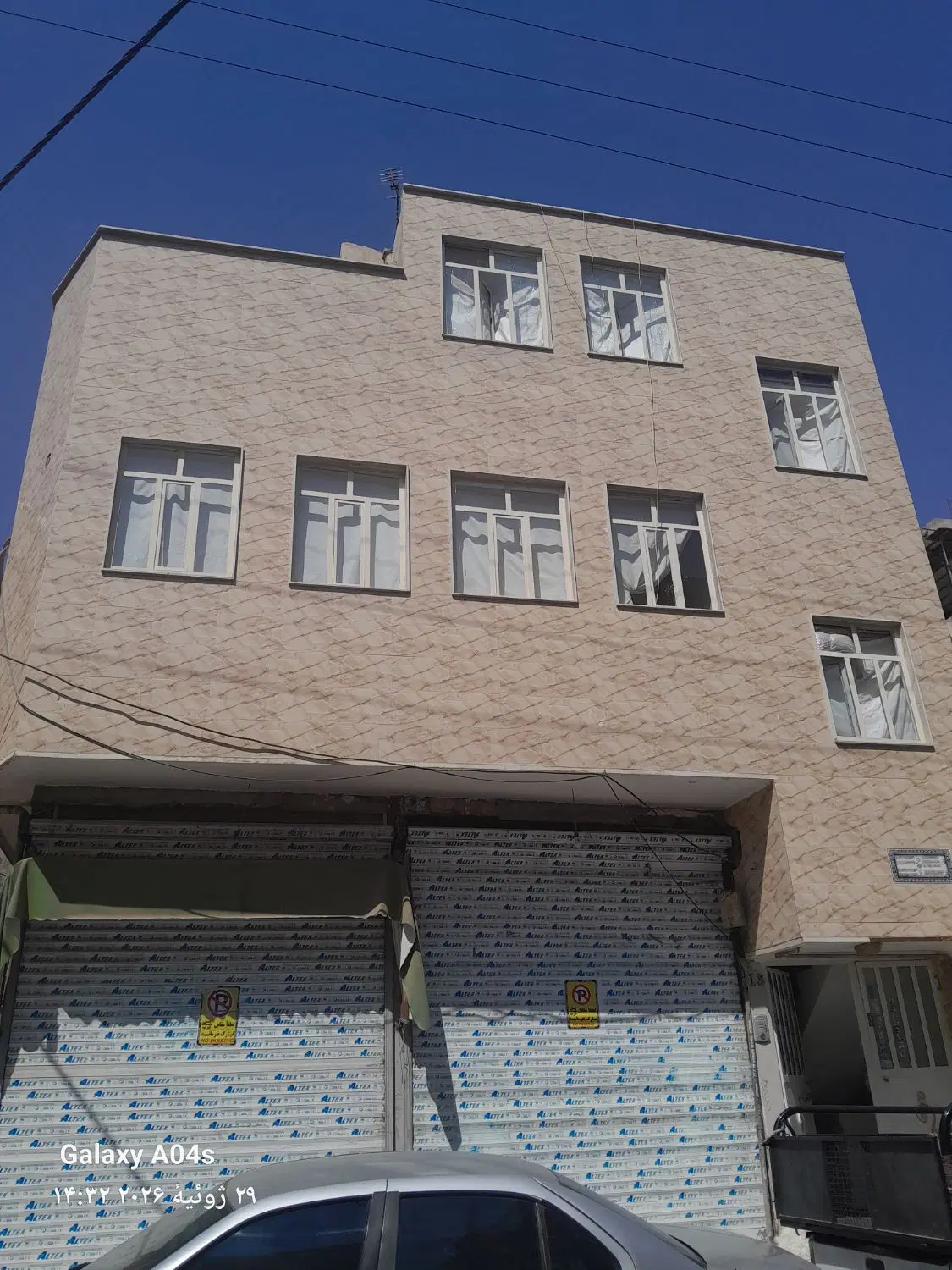 خانه