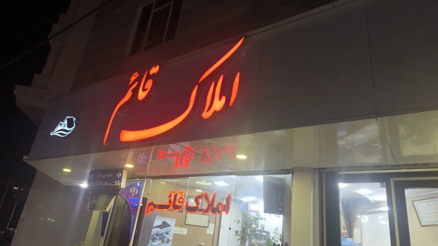 خانه 78متری