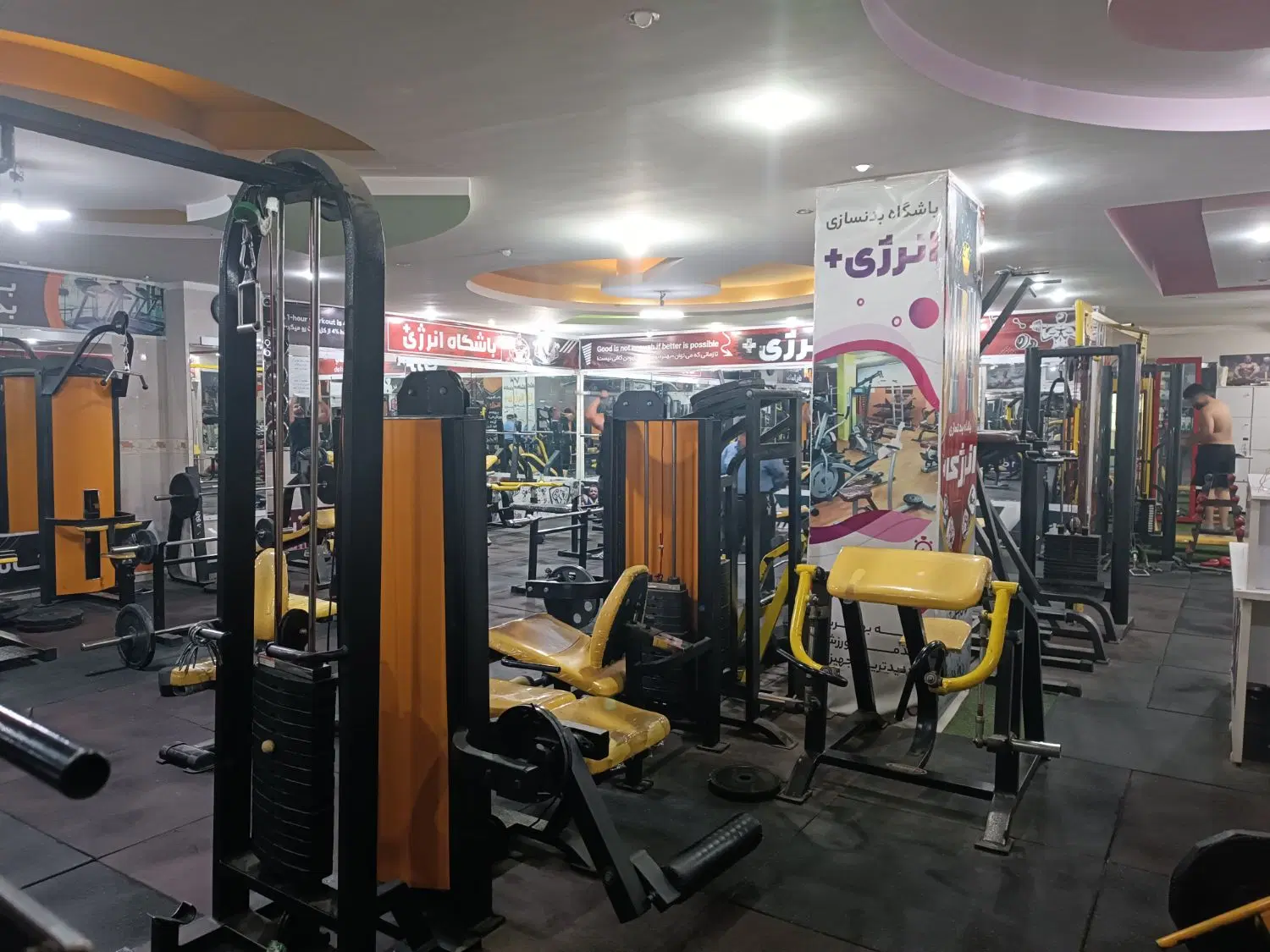 زیر زمین تجاری