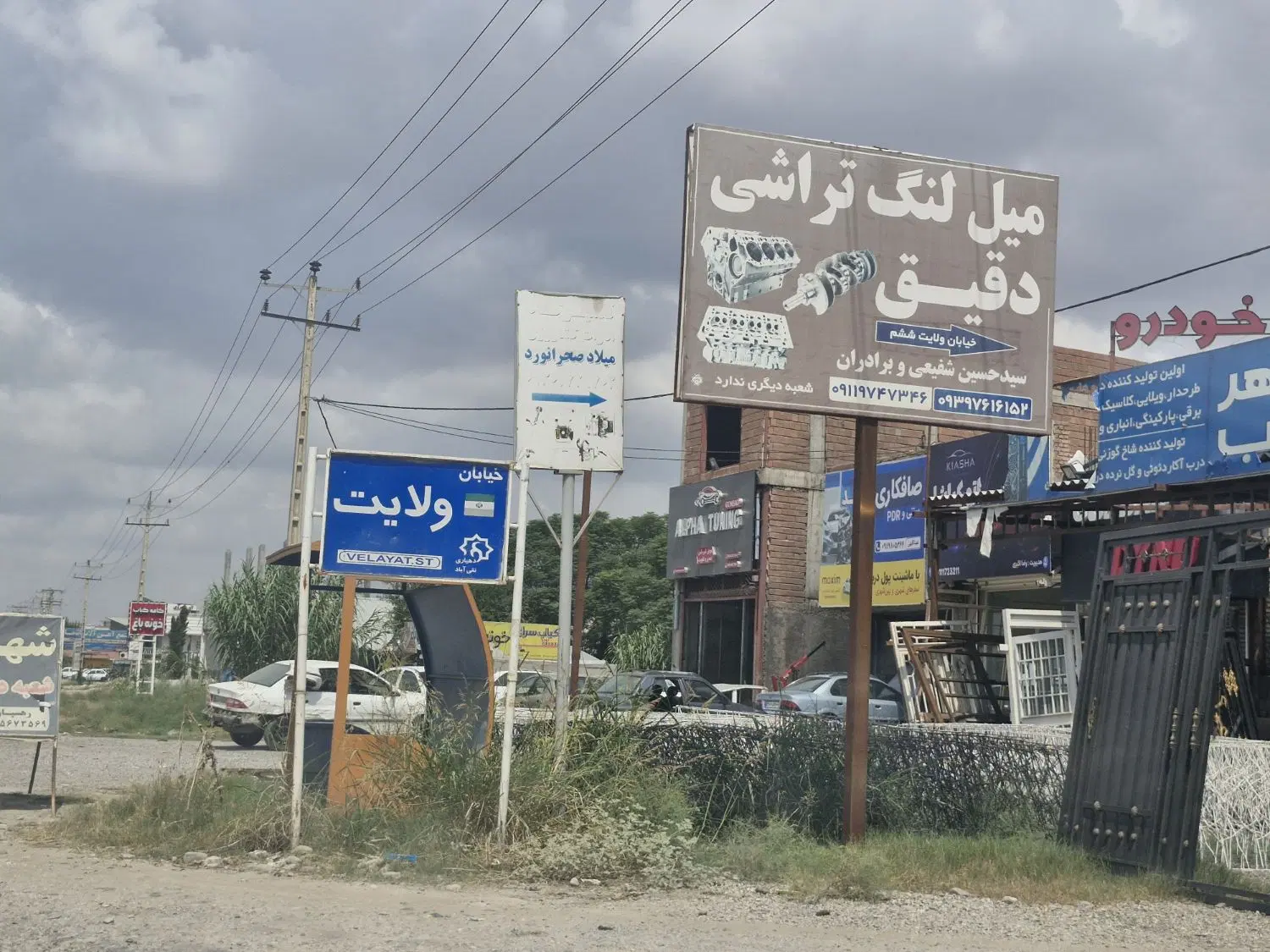 زمین مسکونی دوقواره 210متری و204متری