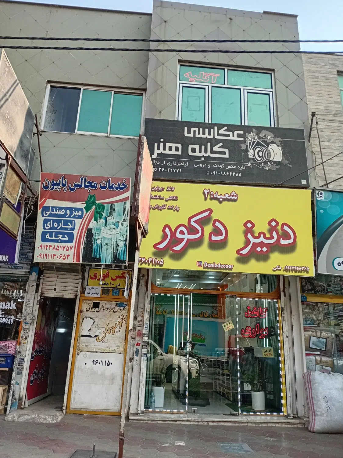 دفتر اداری ۳۵متری