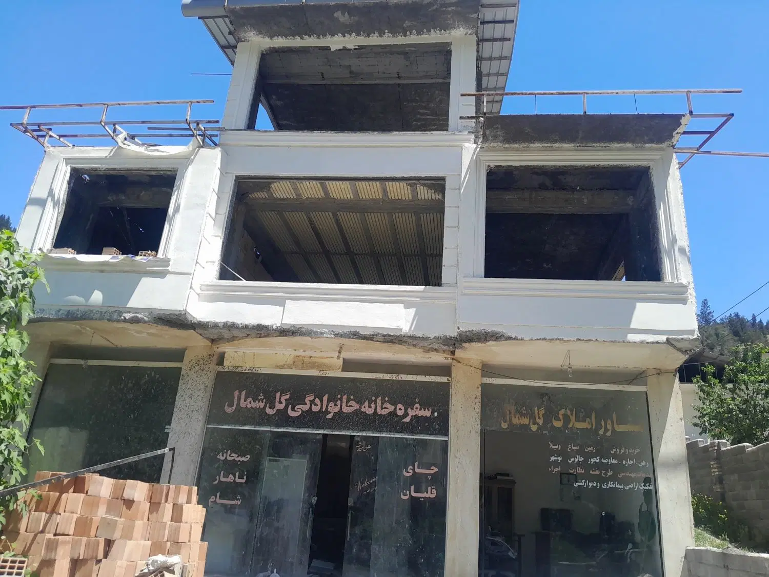 ۳ واحد دو خواب ویلایی یکچا یا تکی