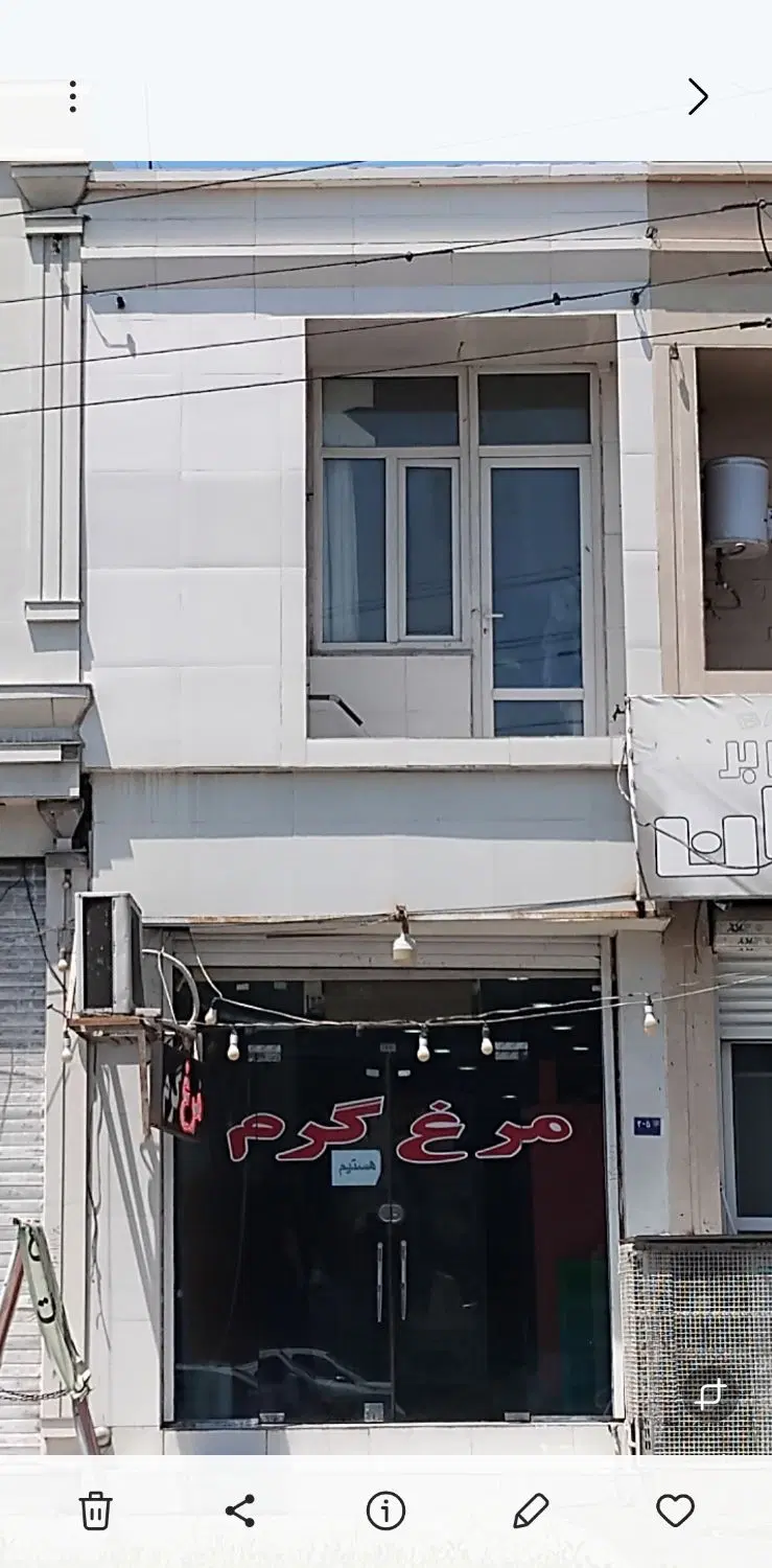 فروش مغازه و سوئیت