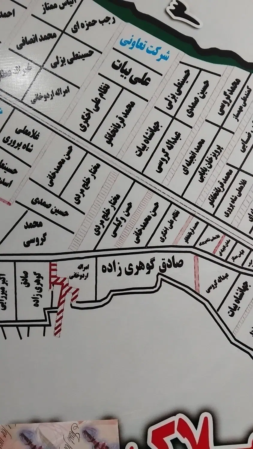 فروش فوری
