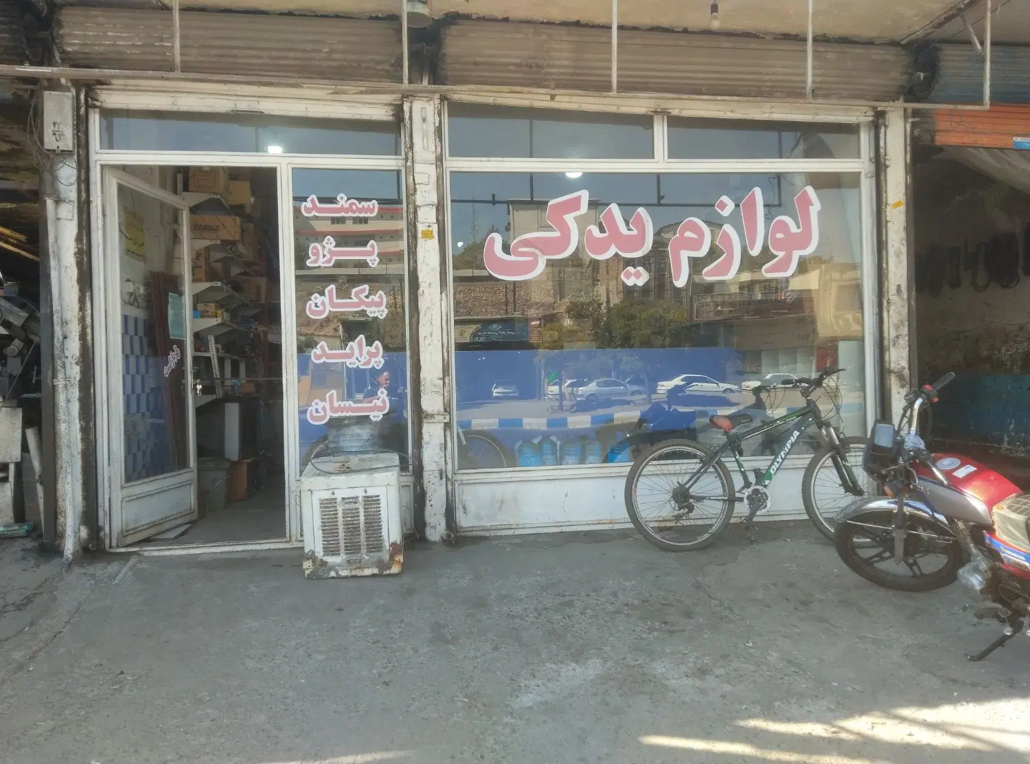 فروش مغازه در جاده ترانزیت