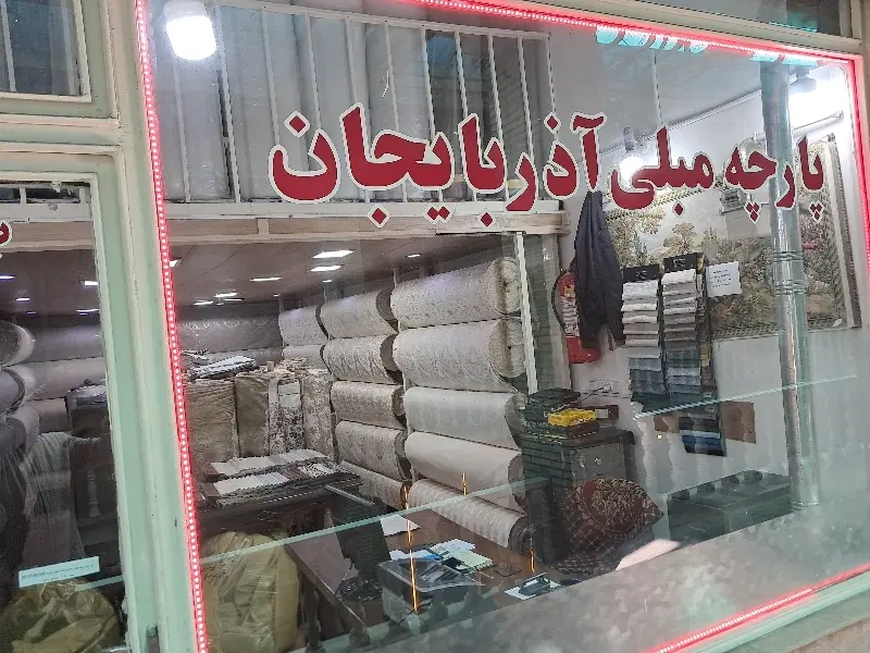 مغازه ۳۰متری دربازار صاحب الامر(انتهای راسته کوچه)