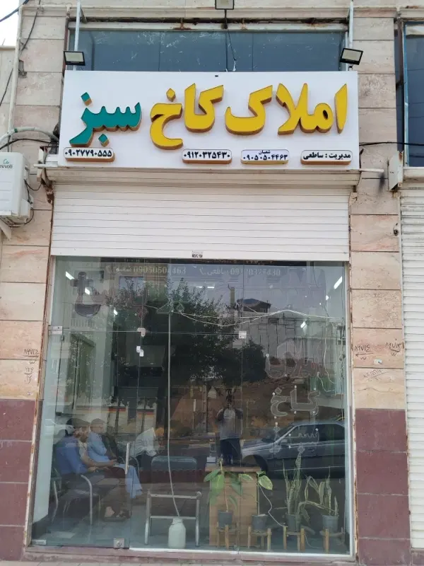 اجاره طبقه 6 خیابان آزادشهر مهرگان