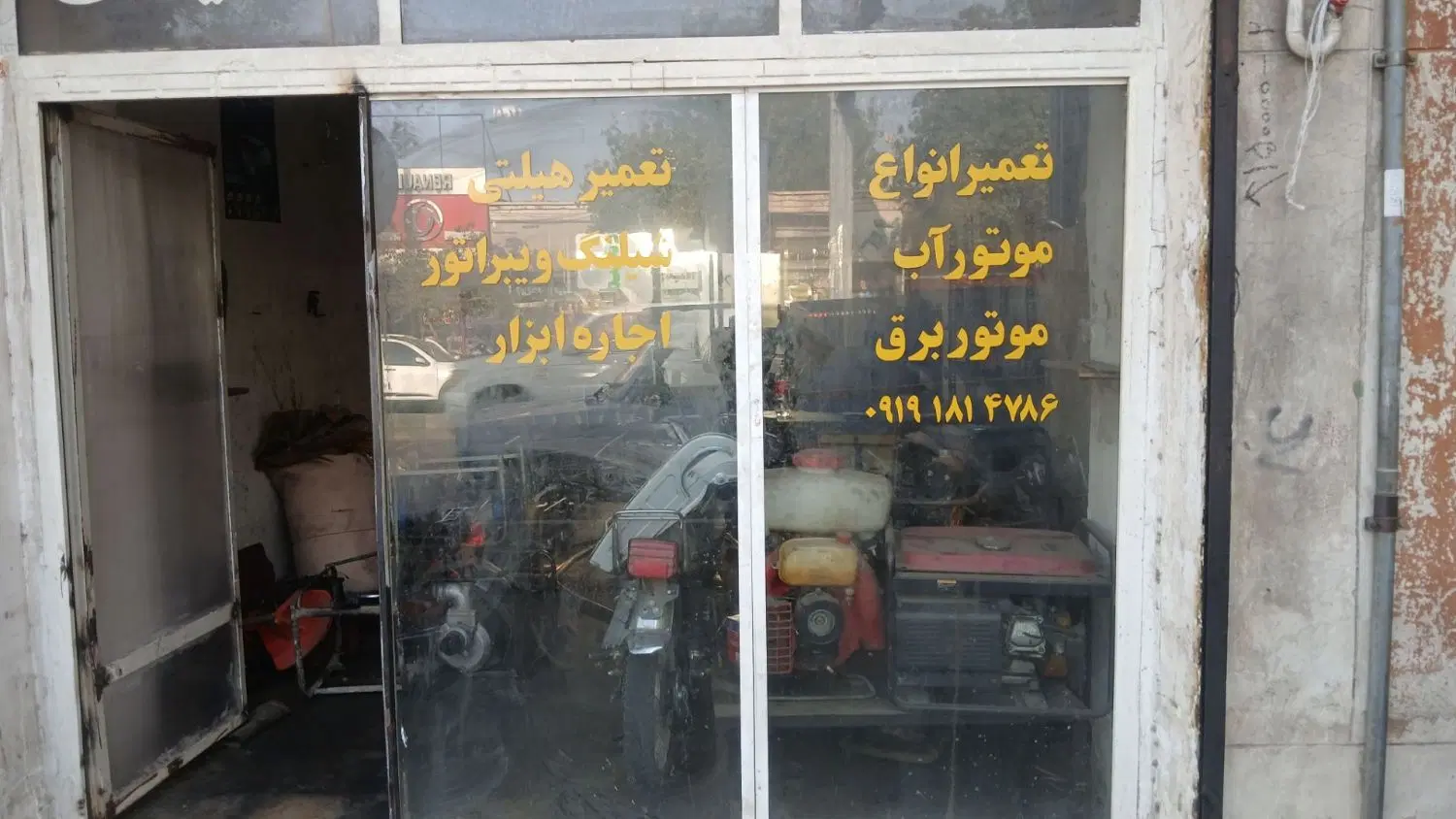 رهن و اجاره مغازه ۴۴ متری