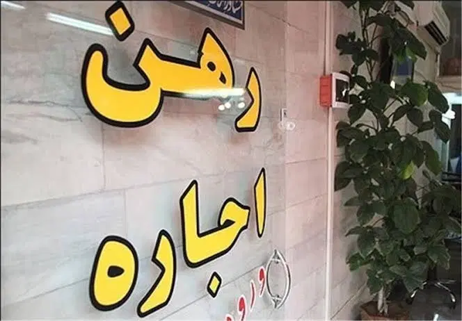 زمین فروشی