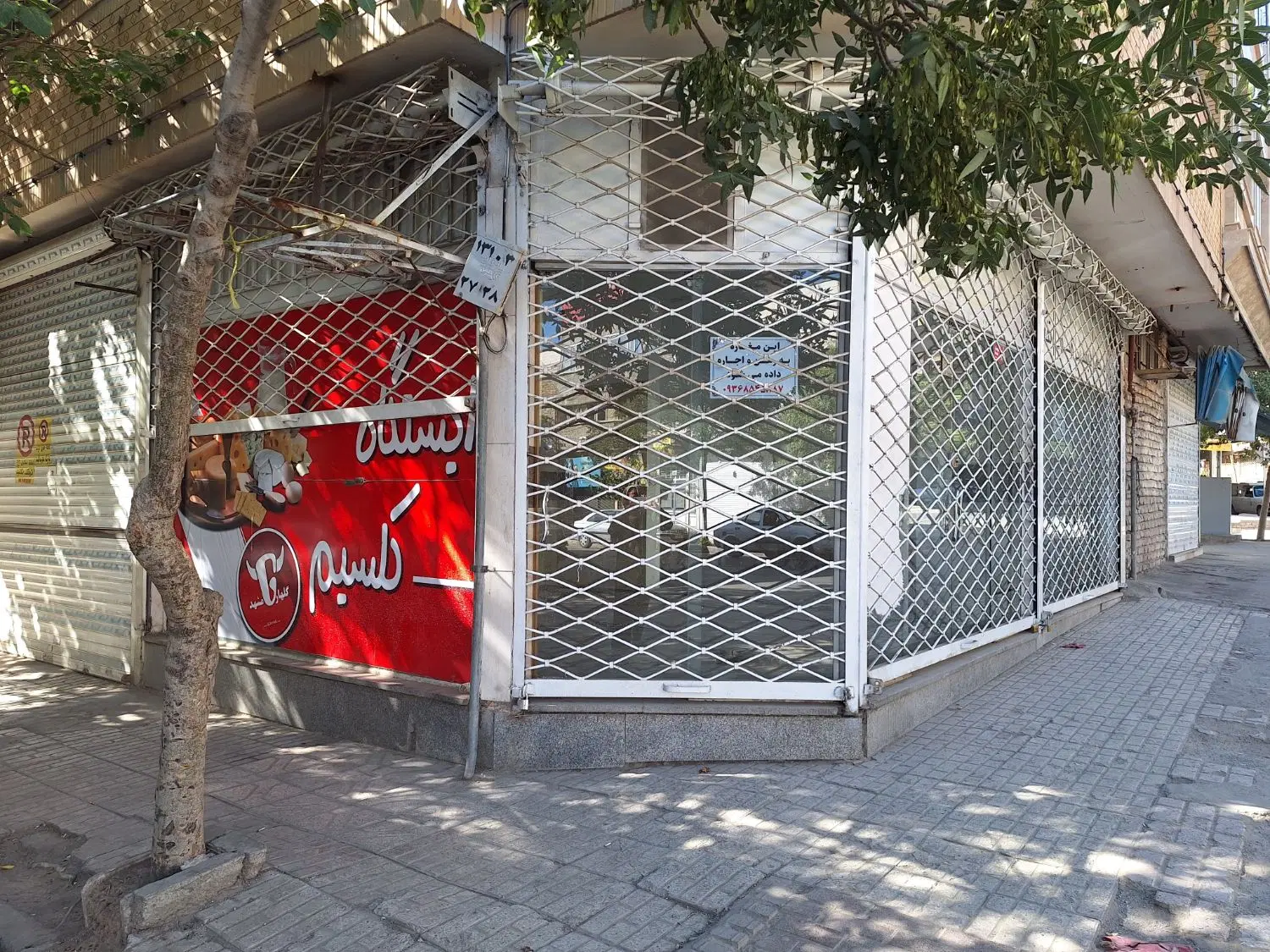 مغازه رهن واجاره