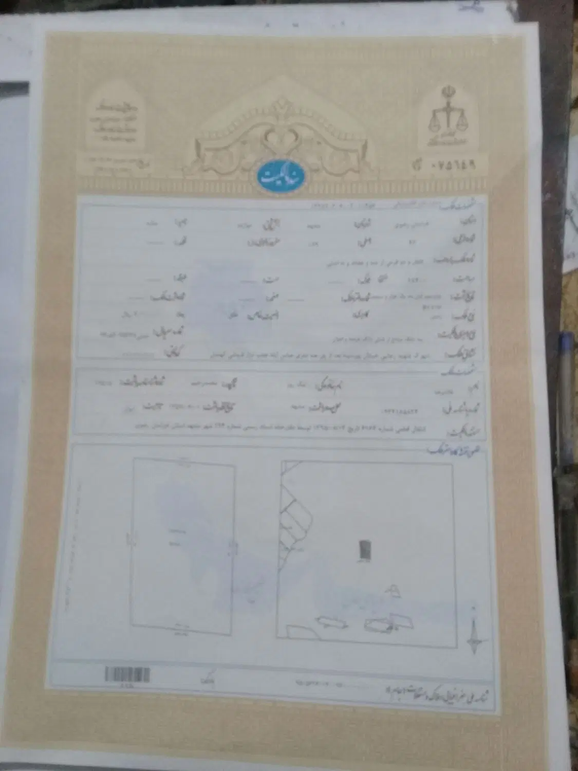 ۱۵۰۰۰مترزمین کشاورزی