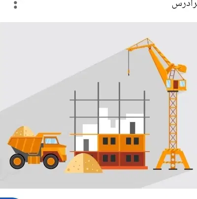 کارگاه ۲۰۰ متری . شراکت