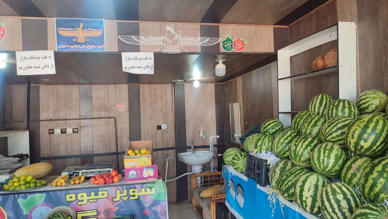 مغازه در شهرک فارسیان
