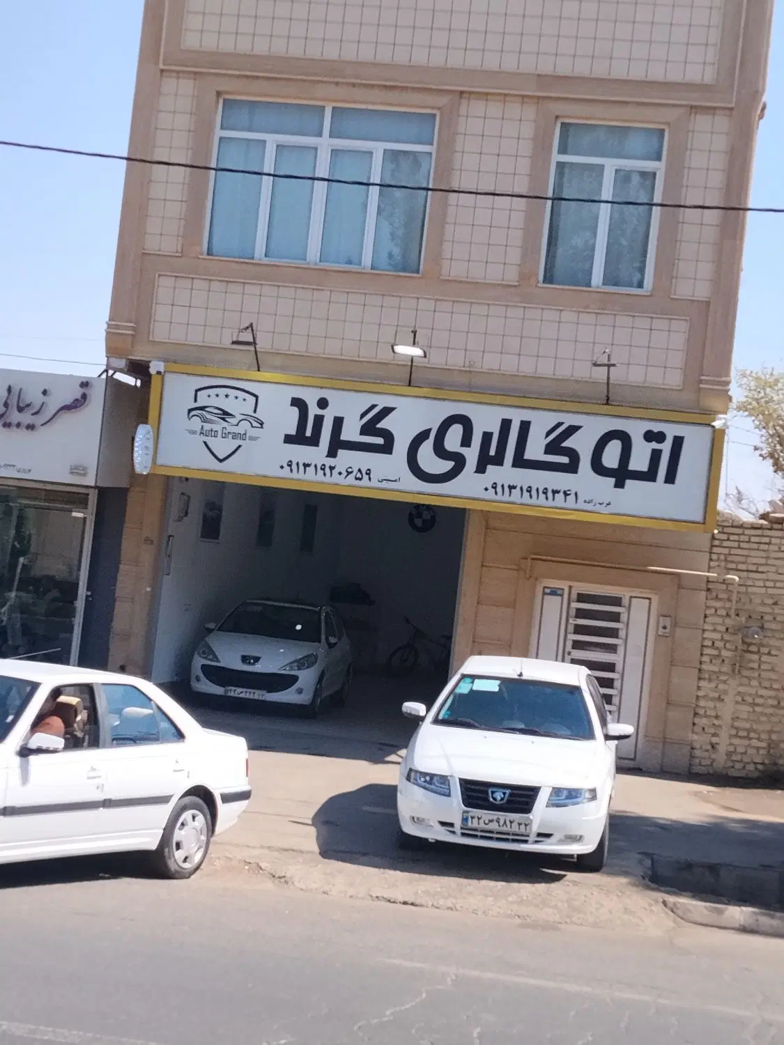 فروش تجاری مسکونی 86 متر بلوار امام رضا