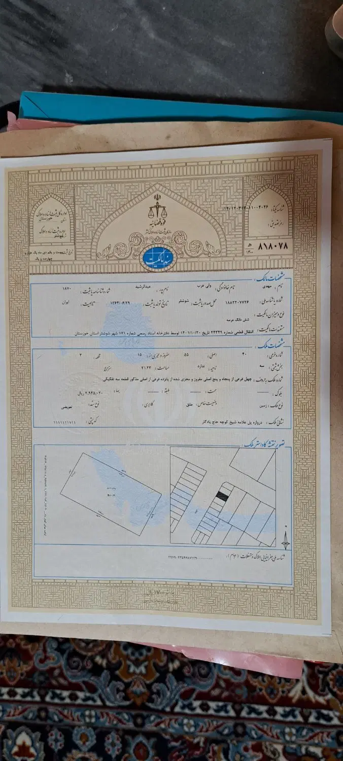 فروش زمین تجاری بعداز پل عباس جنب پنچرگیری