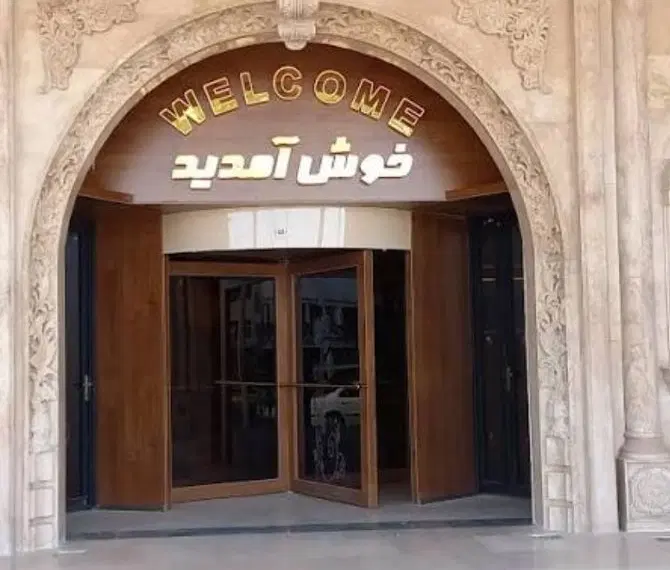 اجاره تجاری پارس لند