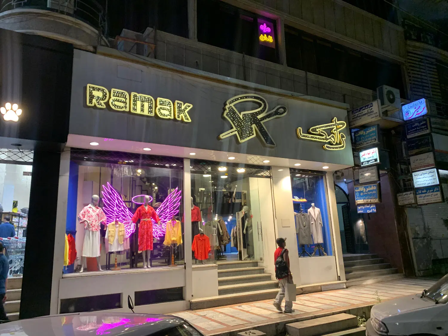 140 متر مغازه بهر بلوار ارم