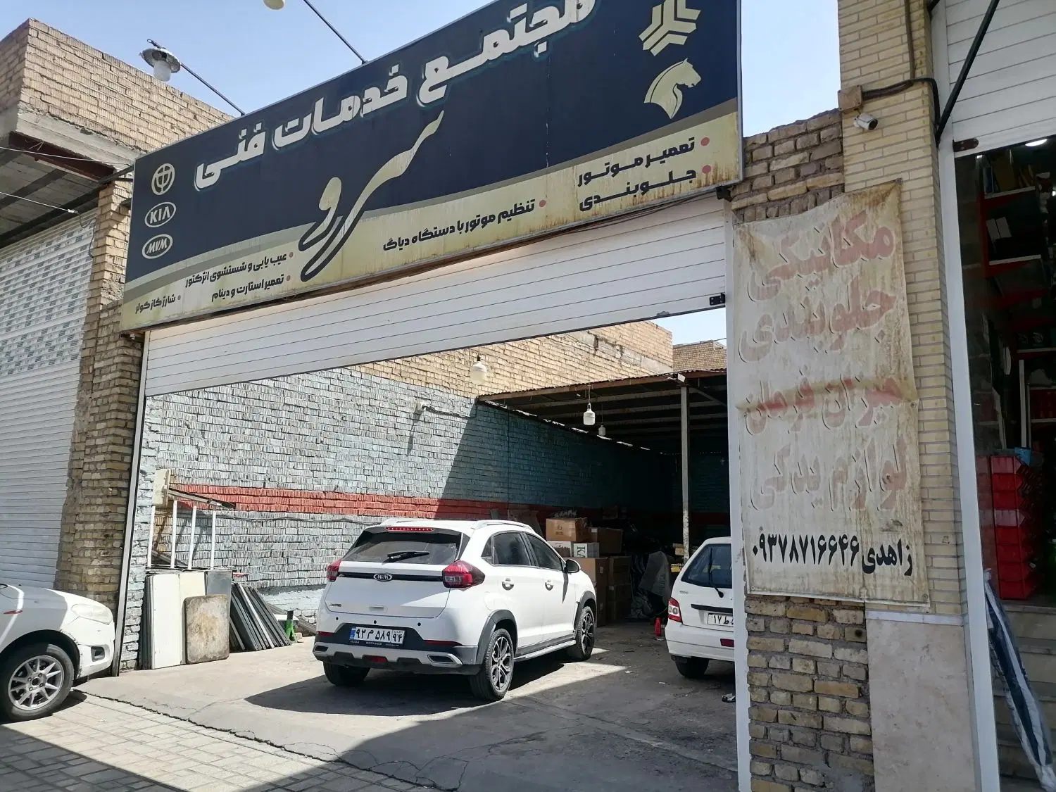 مغازه 40 متری دارای اب و برق و گاز