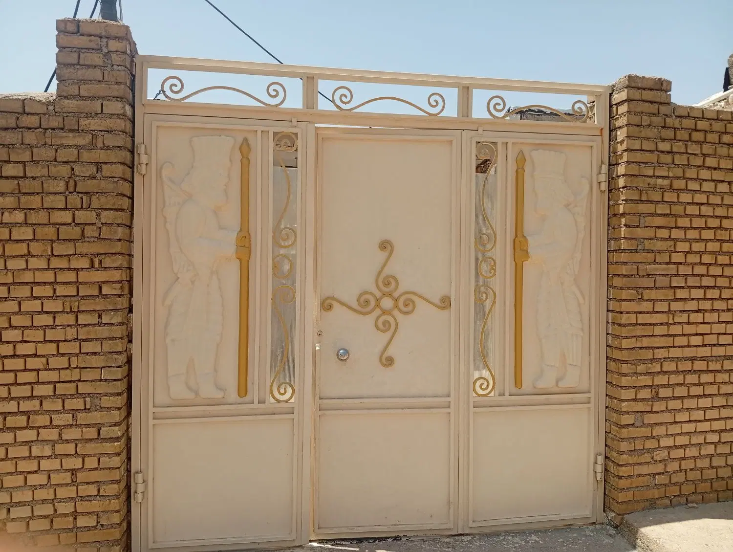 خونه و زمین