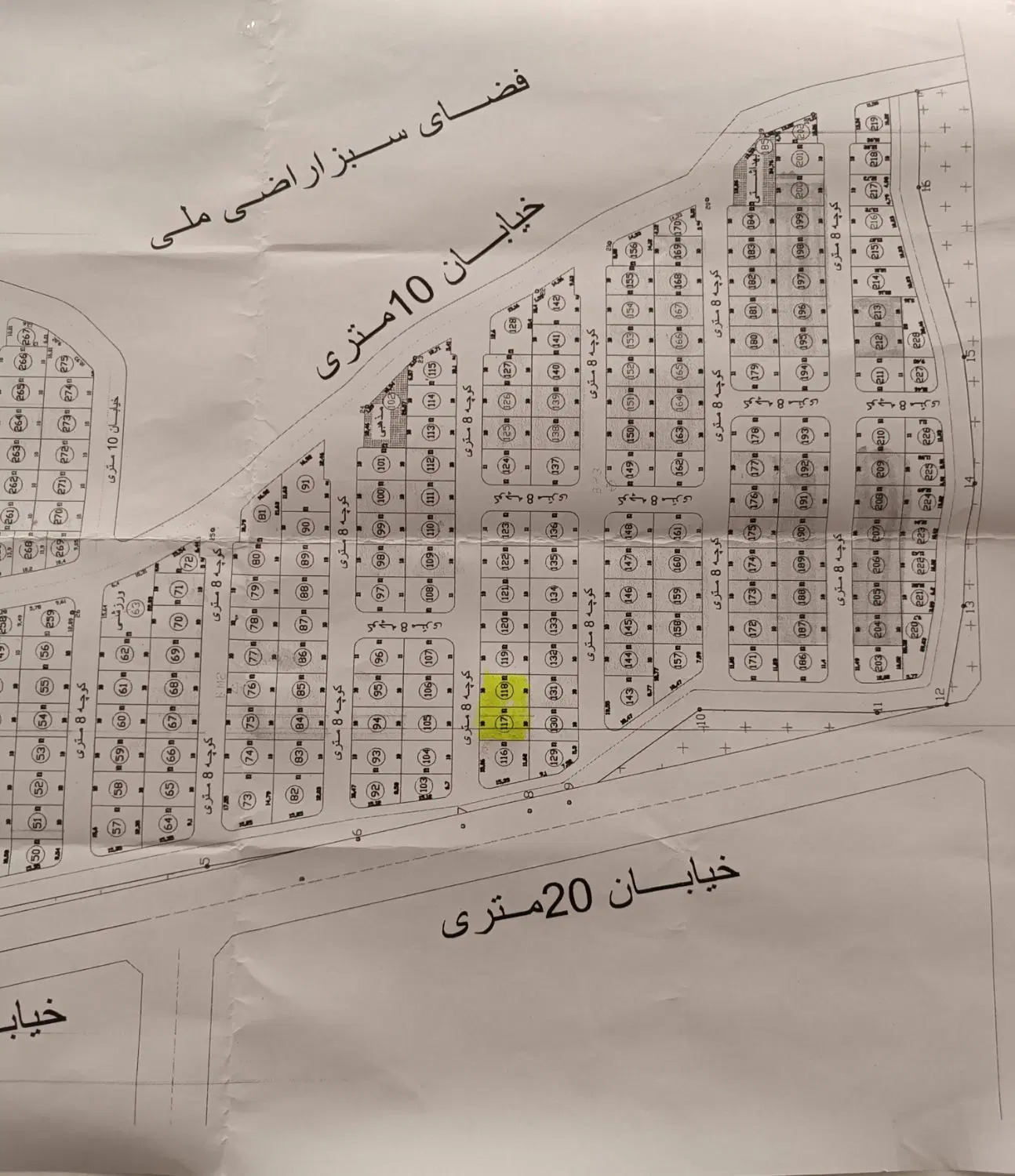 فروش دو قطعه زمین تعاونی فاز 1 کارمندان بانک