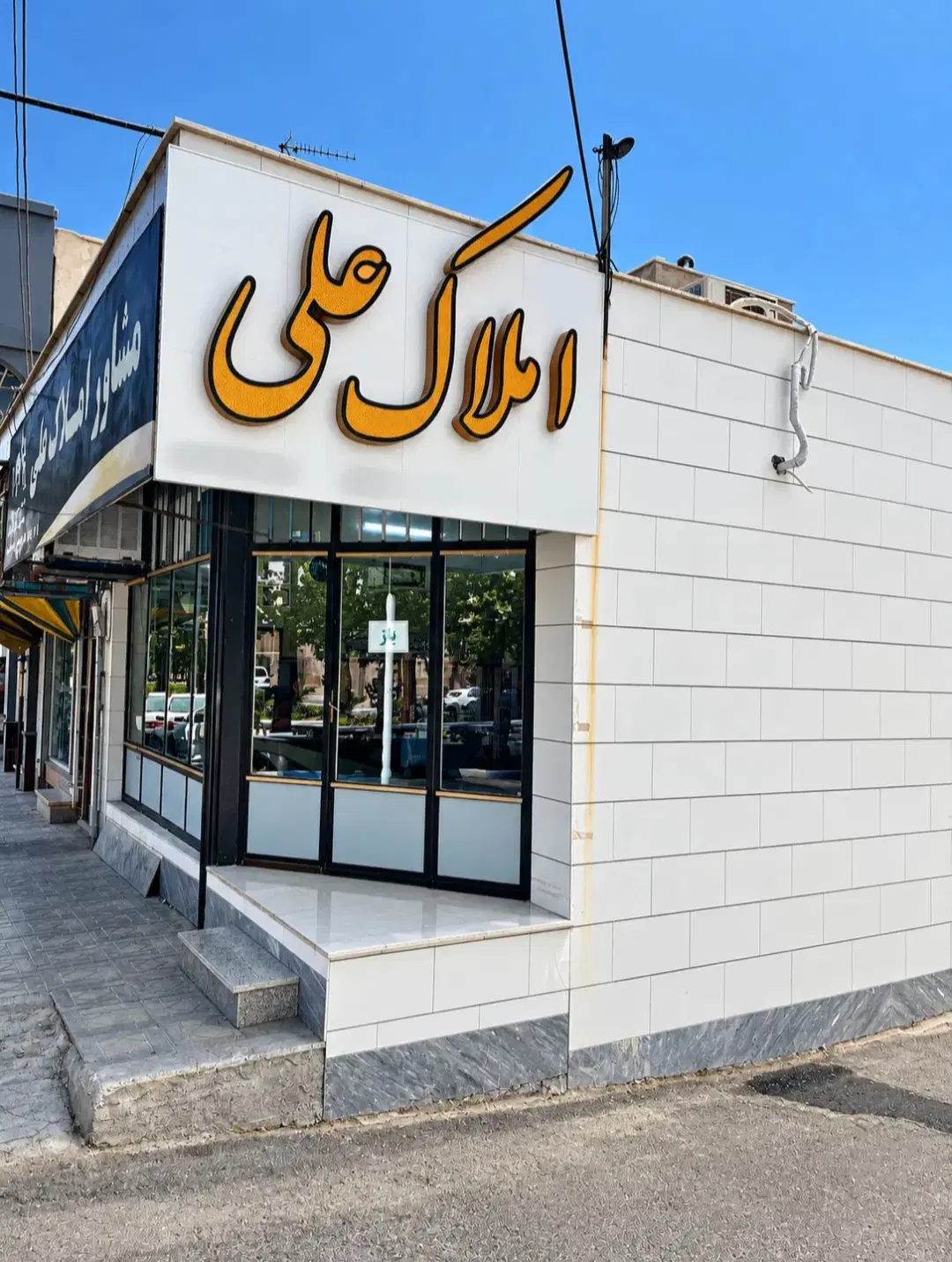 خونه باغ واقع در دولت آباد